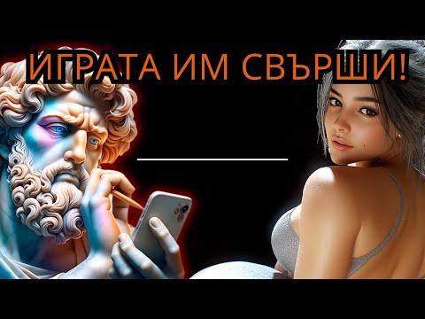 Видео: КАКВО СЕ СЛУЧВА, КОГАТО НАРЦИСИСТЪТ ПОГАЗИ СТРОГОТО СИ КОНТРОЛ? ОТГОВОРЪТ ЩЕ ВИ ШОКИРА!