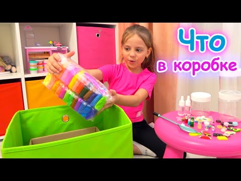 Видео: ЧТО Настя нашла в КОРОБКАХ Канцелярия и всё для СЛАЙМОВ My little Nastya