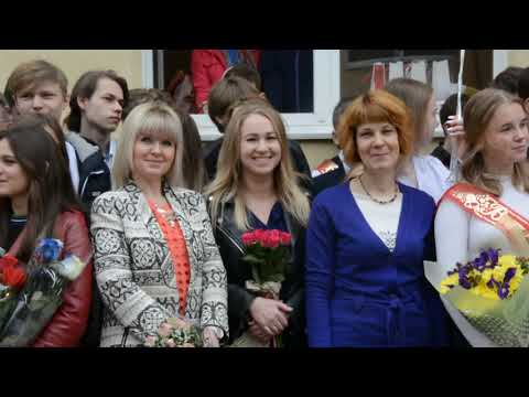 Видео: последний звонок 2019