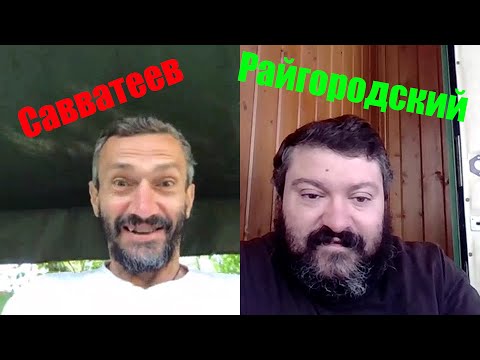 Видео: Скайп-встреча с Андреем Михайловичем Райгородским (МФТИ)