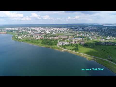 Видео: Разрез.  С высоты птичьего полета.  г.  Карпинск