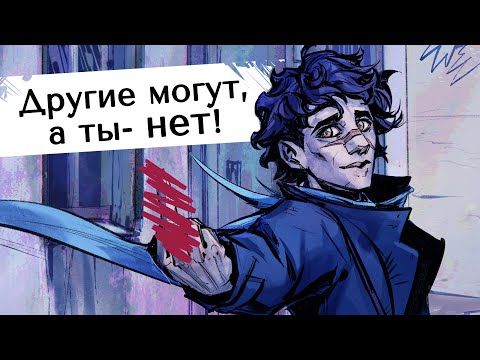 Видео: Другие могут, а ты - НЕТ!