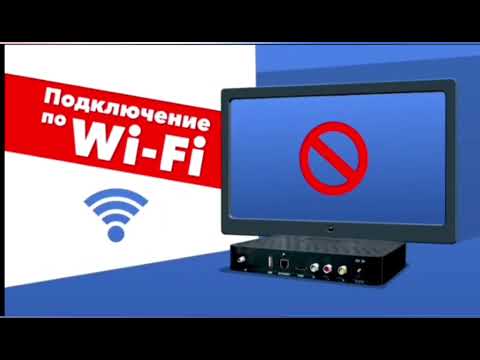 Видео: телеинструктор