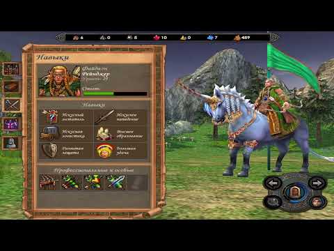 Видео: Heroes of Might and Magic V Прохождение компании. Часть 14
