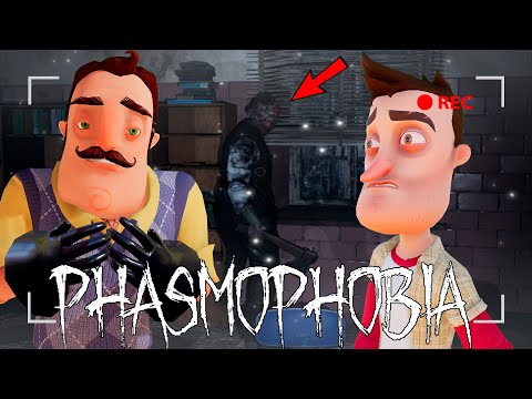 Видео: ПРИВЕТ СОСЕД 24 ЧАСА В ДОМЕ С ПРИВИДЕНИЯМИ!ИГРА PHASMOPHOBIA ПРОХОЖДЕНИЕ!ФАЗМОФОБИЯ!ШОУ ХРИПЛЫХ!ЮМОР