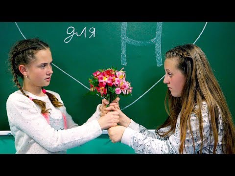 Видео: ТАЙНЫЙ ПОКЛОННИК!!