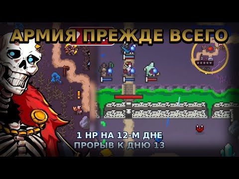 Видео: Super Fantasy Kingdom — экономику в тыл, армию вперёд! 1 HP на 12-м #3