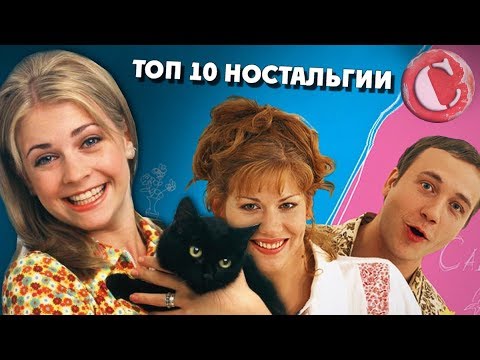Видео: ТОП 10 ламповых шоу из нулевых!