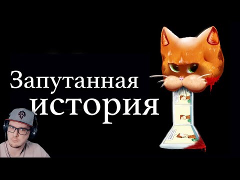 Видео: Жуткая тайна маленькой игры (Last Monday) ► MysteryForce (Мистери Форс) | Реакция
