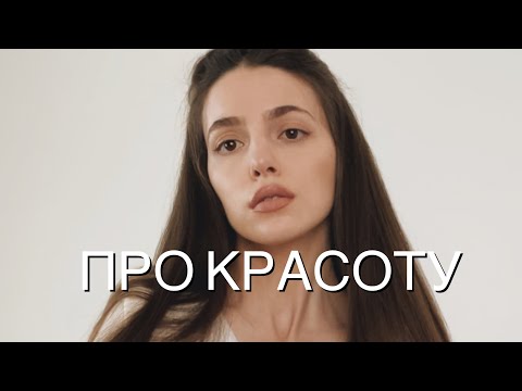 Видео: Лучший Шампунь, Шкаф, Антиквариат В Интерьере и Варикоз | Жизнь В Париже