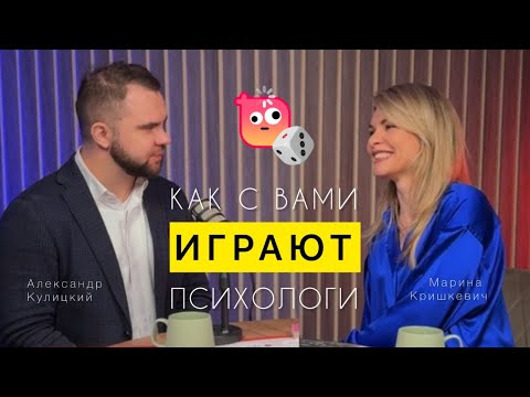 Видео: ГДЕ ЖИВУТ БОГИ И ПОЧЕМУ В ТВОИХ ОТНОШЕНИЯХ НЕТ ЭНЕРГИИ?