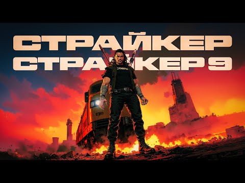 Видео: "ТУ-ТУ" ГЛАДКОЗАДЫЕ