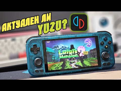 Видео: Запустится ли новый Luigi's Mansion 2 на Retroid Pocket 4 pro?