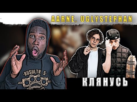 Видео: Aarne, uglystephan - Клянусь #teekhay @aarne8311 @uglystephan777 #вгостях #утк #viral #fun