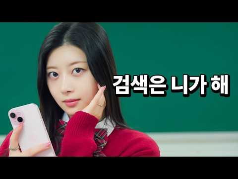 Видео: [Реальные уроки] В когтях школьных принцесс