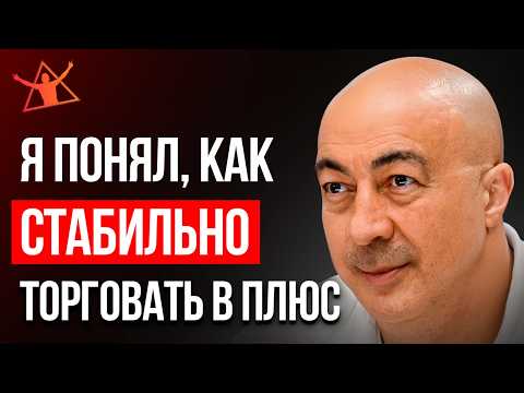 Видео: Как закрывать 85% сделок в плюс: индикаторы и стратегия, которые работают