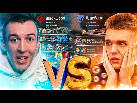 Видео: ПРОИГРАЛ КВ - ПЛАТИ 6000 КРЕДИТОВ в WARFACE [ МС СЕРЕГА vs ДРЫМСКИЙ ]