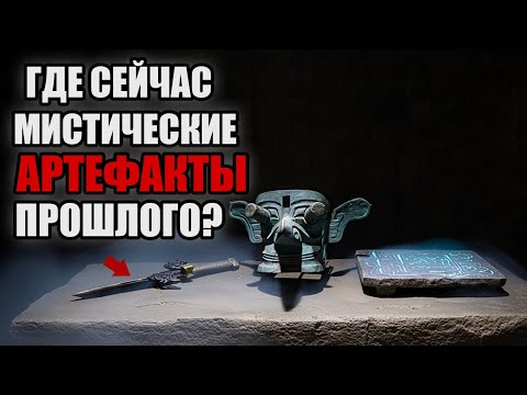 Видео: 20 Запрещенных Предметов Прошлого И Куда Они Исчезли!