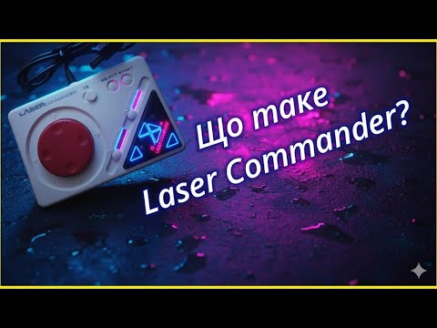 Видео: Турбо на лазерах: Огляд Hori Laser Commander!