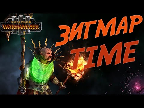Видео: Total War Warhammer 3 - ФОЛЬКМАР МРАЧНЫЙ