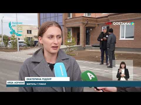 Видео: ПРЕЗЕНТАЦИЯ НОВОГО МИКРОРАЙОНА «АСТАНА»