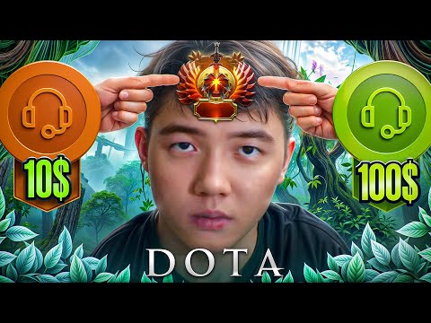 Видео: Я проверил ХУДШИХ ТРЕНЕРОВ за 1, 10 и 100$ в Dota 2