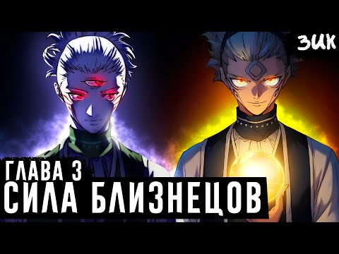 Видео: ПРОКЛЯТАЯ ТЕХНИКА МАРУ!🔥 Охота на проклятого духа! Магическая битва: Модуль глава 3