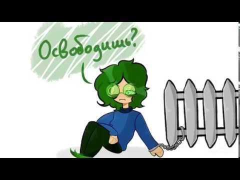 Видео: Комиксы 13 карт #28