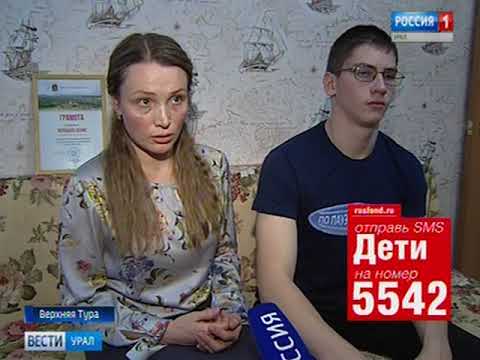 Видео: Денис Воробьев, 16 лет, детский церебральный паралич, спастическая диплегия