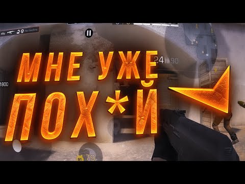 Видео: МОЯ САМАЯ ТИЛЬТОВАЯ КАТКА НА FACEIT В STANDOFF 2 (ДЕМКА С ГОЛОСОМ)