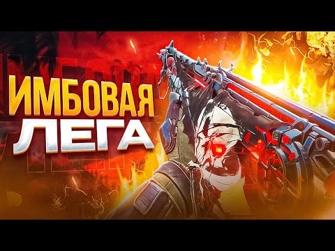 Видео: БЕСПЛАТНО ПОЛУЧИЛ ЛЕГУ В CALL OF DUTY MOBILE / ЛУЧШЕЕ ОРУЖИЕ ДЛЯ РЕЙТИНГА