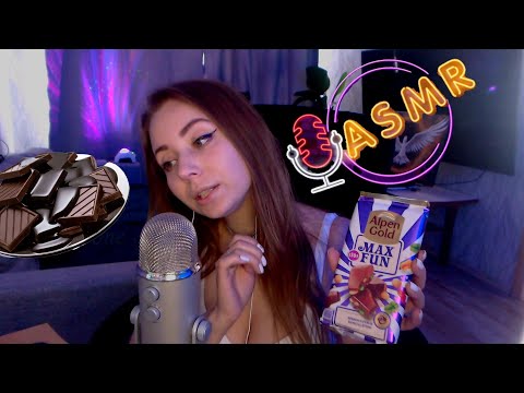 Видео: АСМР шоколад 🍫 ASMR eating chocolate