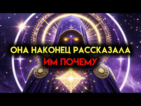 Видео: ИЗБРАННЫЕ, ПОЧЕМУ ВЫ НЕ УМЕРЕТЕ?! ЗАКЛИНАНИЯ СМЕРТИ БЕСПОЛЕЗНЫ — ПРАКТИКУЮЩИЙ ОБЪЯСНЯЕТ ЭТИМ ЛЮДЯМ