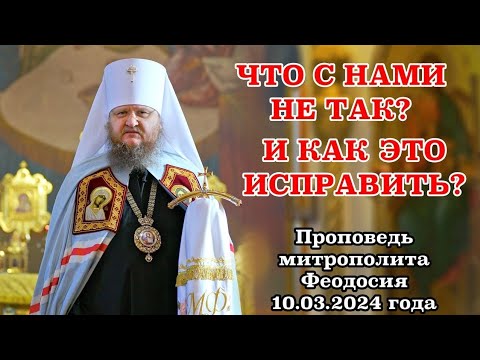 Видео: ЧТО С НАМИ НЕ ТАК? И КАК ЭТО ИСПРАВИТЬ?