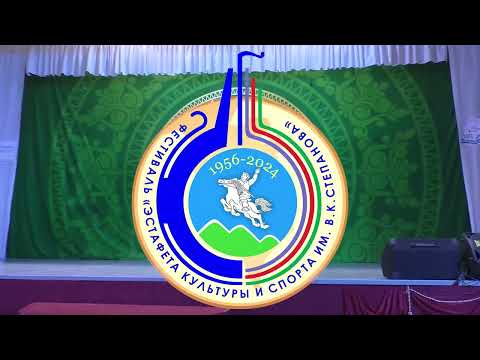 Видео: Төхтүр сэл.  1кы бөлөх.  ЭКиС 13.02.2024с.