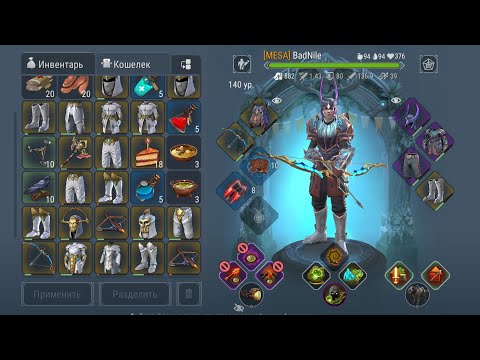 Видео: Frostborn pvp - Sylvan The Best Class Against Runes 🫡 Сильванос лучший класс против рун 😬