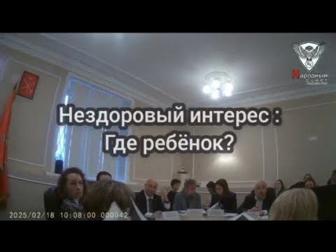 Видео: "Ловкость рук и никакого мошеНства" 🤫КДН СПб (Калининский р-н) ч.4 Заключительная