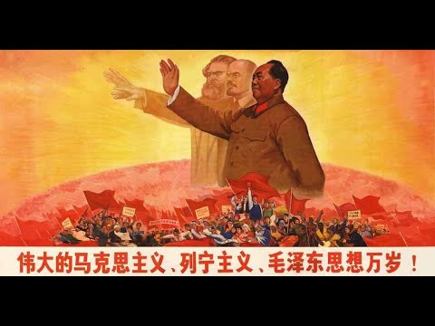 Видео: Защитим заветы товарища Мао! Прохождение China: Mao's Legacy #1