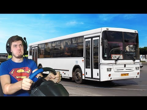 Видео: Я ВОДИТЕЛЬ АВТОБУСА - ЕЗДА ПО ПРАВИЛАМ БЕЗ НАРУШЕНИЙ - CITY CAR DRIVING + РУЛЬ