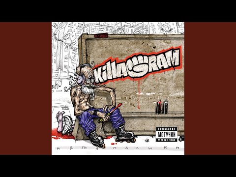 Видео: Жека