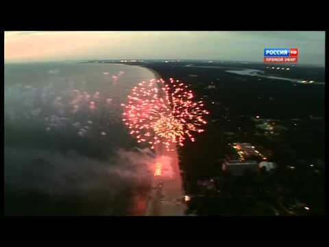 Видео: До свидания, Юрмала // Новая волна 2014