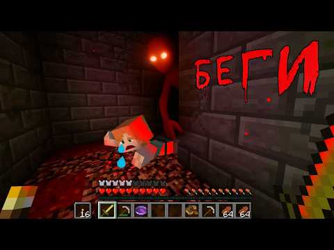 Видео: НАШЁЛ ПРОПАВШУЮ АЛЕКС В ДРЕВНЕЙ ШАХТЕ! НО ЛУЧШЕ БЫ НЕ НАХОДИЛ! МАЙНКРАФТ ХОРОР