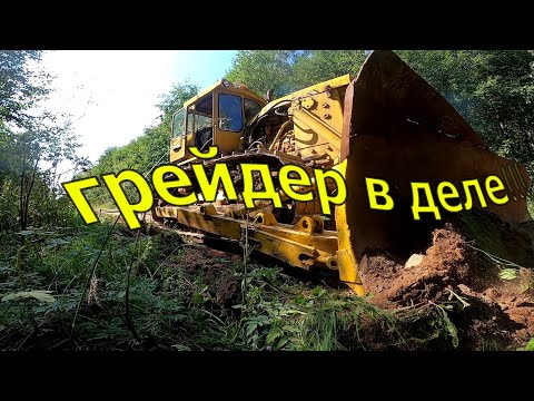 Видео: 🆕️бульдозер т 170  работа грейдером📛bulldozer t 170 work as a grader