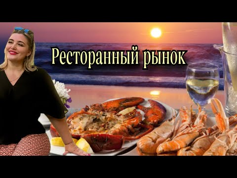 Видео: Пальма-де-Майорка|Цены на рынке #жизнь #travel