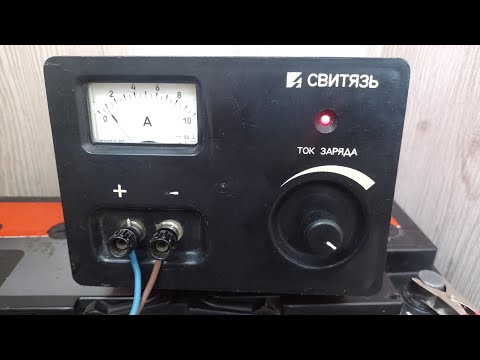 Видео: Зврядное "СВИТЯЗЬ", ремонт устройства из 90-х.