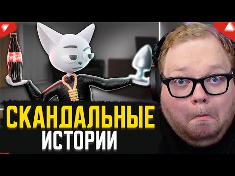 Видео: T2x2 СМОТРИТ: Большое Видео Маленьких Историй // Solek