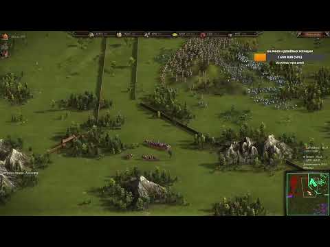 Видео: LaPanthera Cossacks 3 - что творят гусары !