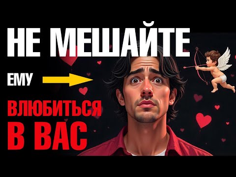 Видео: Ну почему меня не любят? Причина удивит тебя...