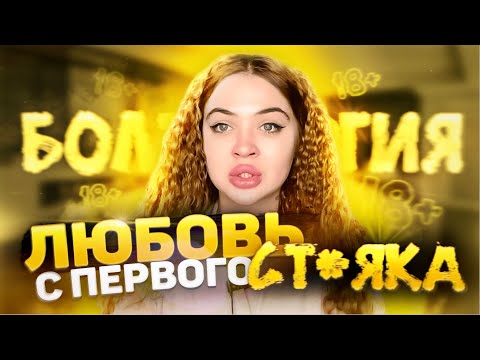 Видео: КАК ЛЮБИТ МУЖЧИНА/КАК ЛЮБИТ ЖЕНЩИНА