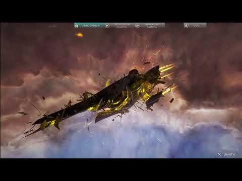 Видео: Endless space 2 Часть 9 Семейная Мега заруба против ботов в 6